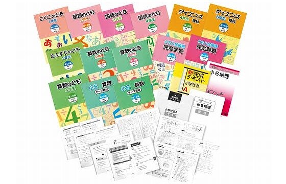 浜学園 天六教室】料金・講師の口コミ・評判、合格実績が分かる 塾比較サイト（情報提供 | 塾ナビ）