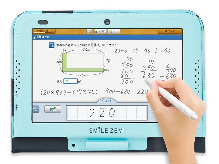 スマイルゼミ】2024夏 料金・講師の口コミ・評判、合格実績が分かる 塾 