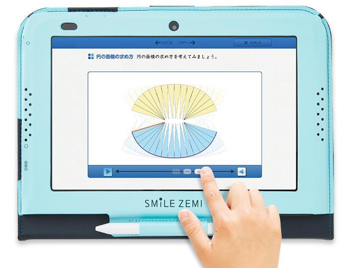 スマイルゼミ】2024夏 料金・講師の口コミ・評判、合格実績が分かる 塾 