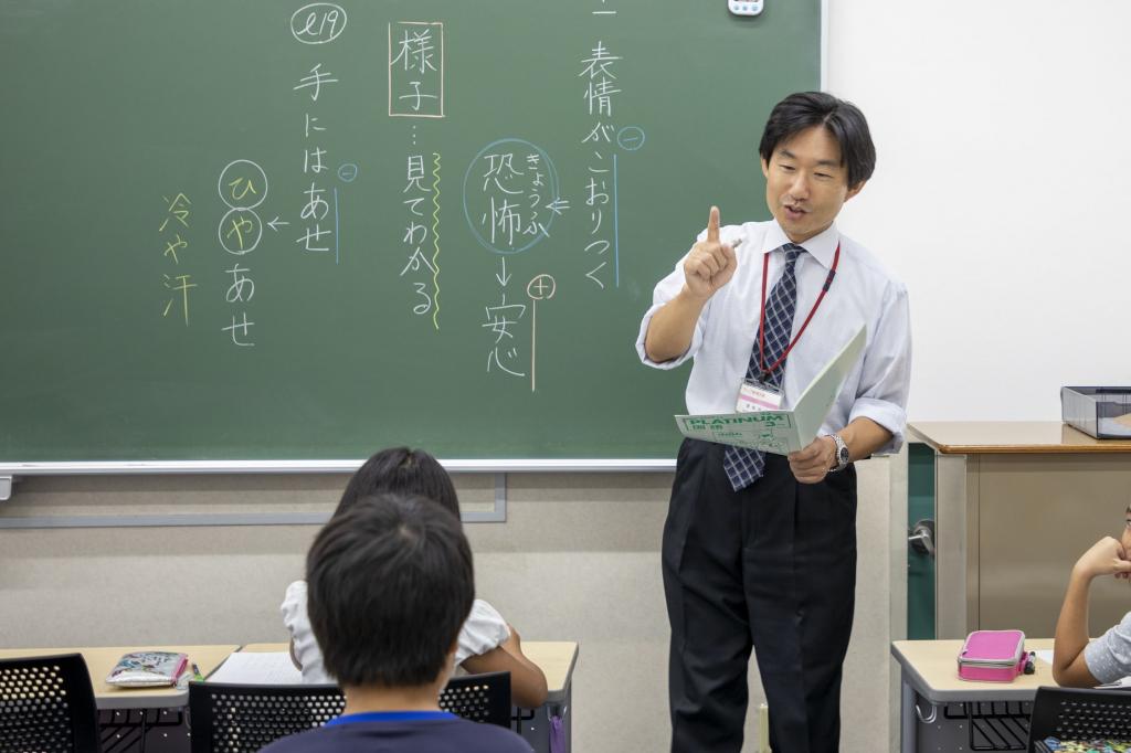 進学館 苦楽園校】料金・講師の口コミ・評判、合格実績が分かる 塾比較サイト（情報提供 | 塾ナビ）