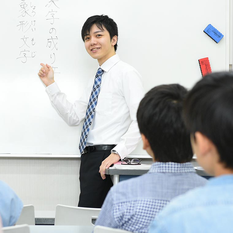 中萬学院 啓明館＜中学受験＞】2024夏 料金・講師の口コミ・評判、合格