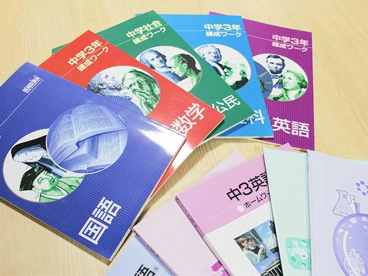 畜大練成会】2024秋 料金・講師の口コミ・評判、合格実績が分かる 塾比較サイト（情報提供 | 塾ナビ）