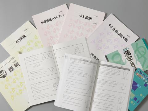 河合塾Ｗｉｎｇｓ 芦花公園教室】料金・講師の口コミ・評判、合格実績 ...